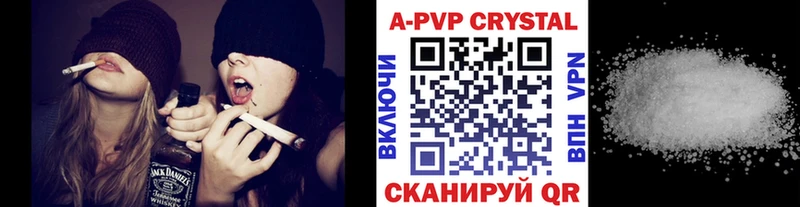 MEGA как зайти  Островной  A-PVP СК КРИС  купить закладку 