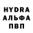 Первитин мет Alisa Der