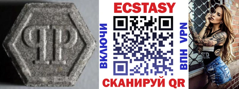mega ТОР  Островной  Экстази 99%  цены  