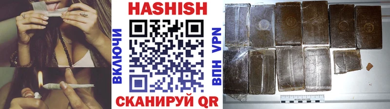 наркотики  Островной  ГАШ хэш 