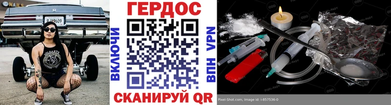 Героин герыч  Островной 