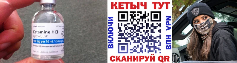 blacksprut ссылка  Островной  КЕТАМИН VHQ 
