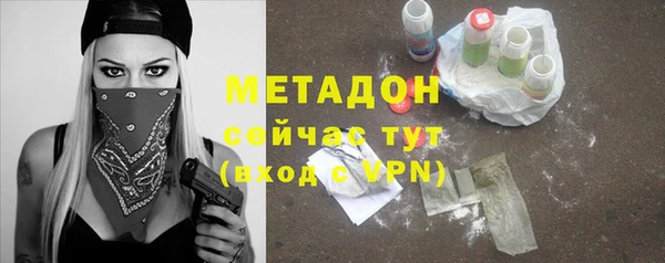 MDMA Аркадак