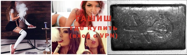 ГАЛЛЮЦИНОГЕННЫЕ ГРИБЫ Пролетарск