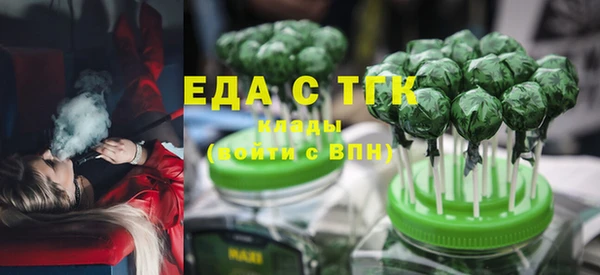 мефедрон VHQ Арсеньев