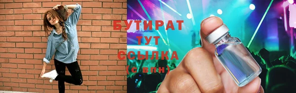 MDMA Аркадак