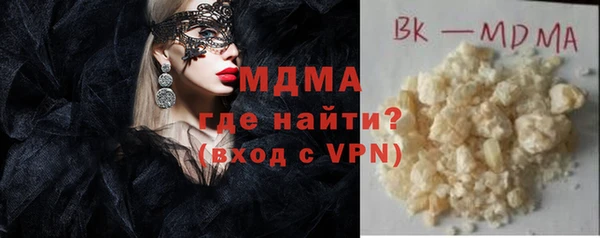 MDMA Аркадак