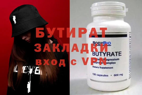скорость Армянск