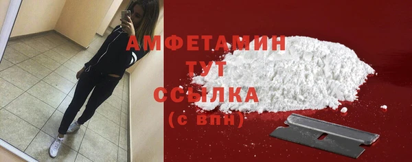 скорость Армянск