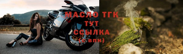 2c-b Протвино