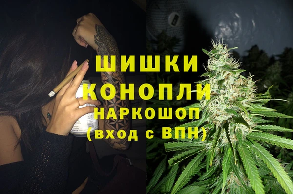 мефедрон VHQ Арсеньев