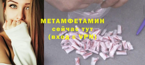 скорость Армянск