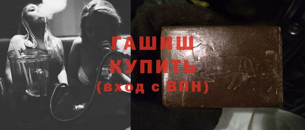мефедрон VHQ Арсеньев
