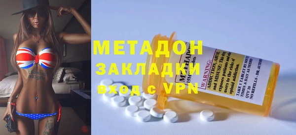 MDMA Аркадак