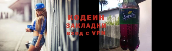 скорость Армянск