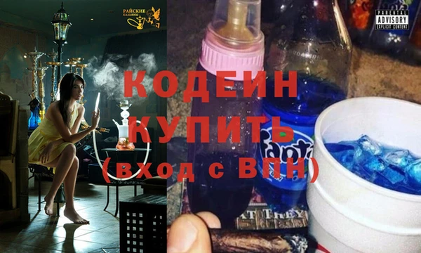 мефедрон VHQ Арсеньев