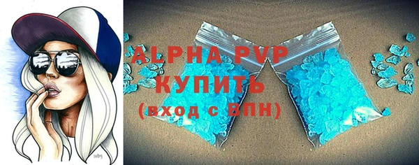 скорость Армянск