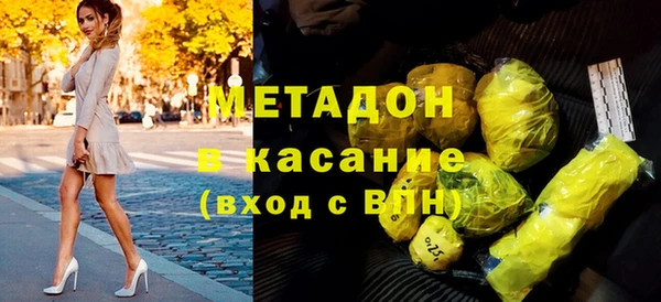 скорость Армянск