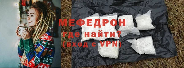 мефедрон VHQ Арсеньев