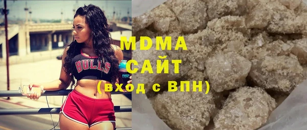 мефедрон VHQ Арсеньев