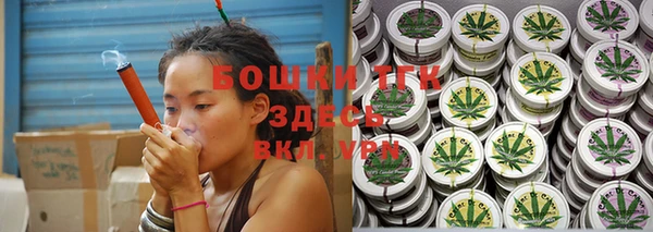 мефедрон VHQ Арсеньев