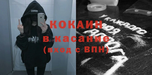 MDMA Аркадак