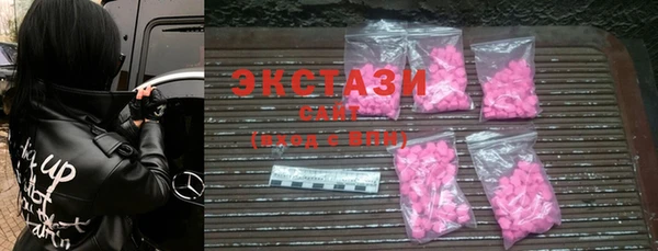 MDMA Аркадак