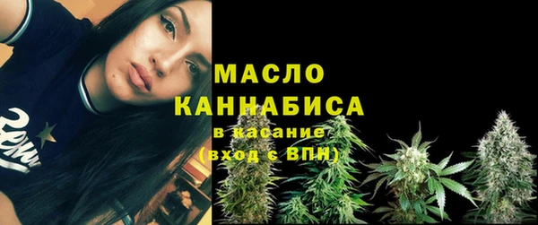 мефедрон VHQ Арсеньев
