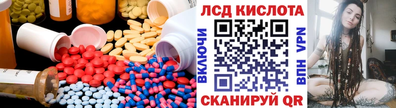 сколько стоит  Островной  LSD-25 экстази кислота 
