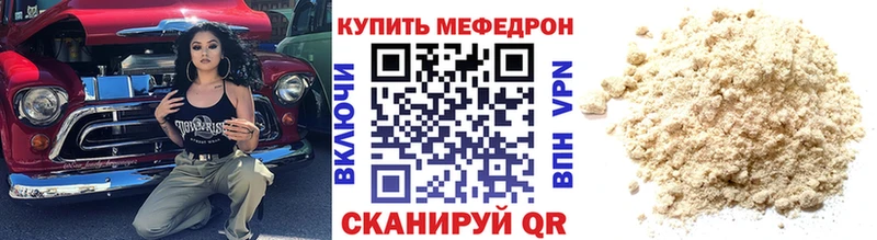 Мефедрон мука  наркотики  MEGA ссылки  Островной 