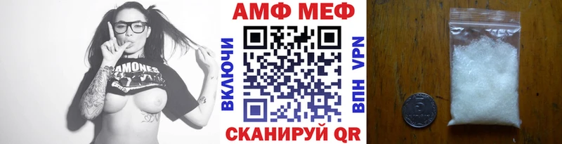 Метамфетамин винт  Островной 