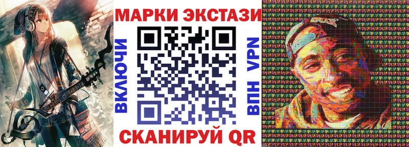 Марки 25I-NBOMe 1500мкг  Островной 
