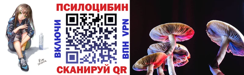Галлюциногенные грибы мухоморы Островной